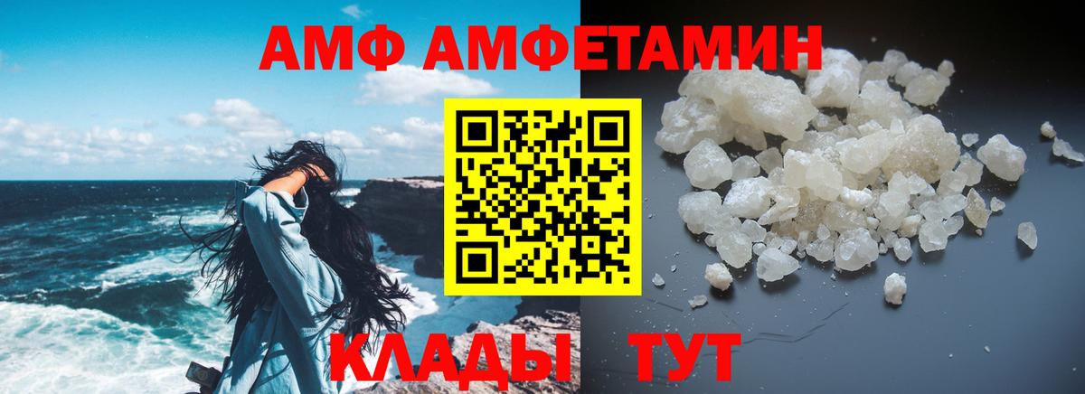 LSD-25 Артёмовский