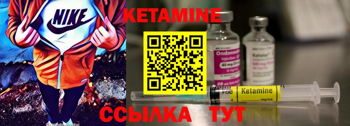 КЕТАМИН VHQ  Вход с VPN  blacksprut ONION  Артёмовский 