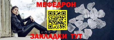 альфа пвп VHQ Братск