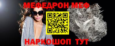 альфа пвп Брянск