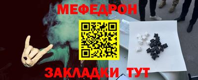 альфа пвп VHQ Братск