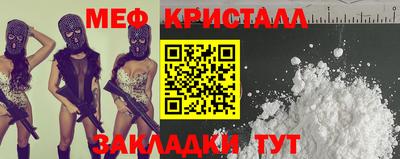 альфа пвп VHQ Братск