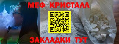 СК Боровичи