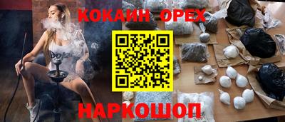 альфа пвп VHQ Братск