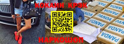 альфа пвп VHQ Братск