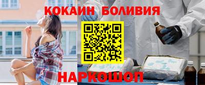 альфа пвп VHQ Братск