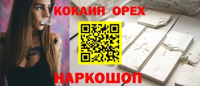 альфа пвп VHQ Братск