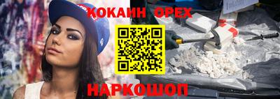 СК Боровичи
