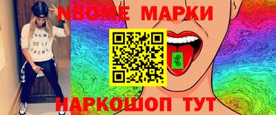 ГАЛЛЮЦИНОГЕННЫЕ ГРИБЫ Хасавюрт