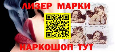 альфа пвп VHQ Братск