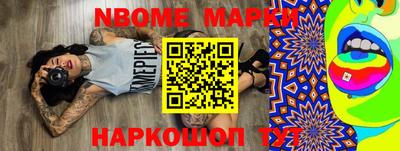 альфа пвп VHQ Братск