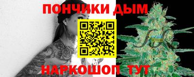 альфа пвп Брянск
