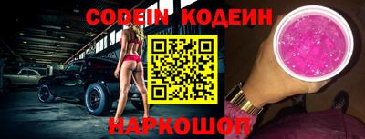 альфа пвп Брянск