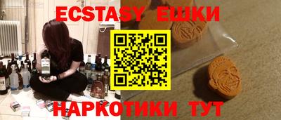 дживик Холмск