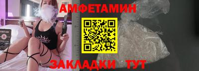 альфа пвп VHQ Братск