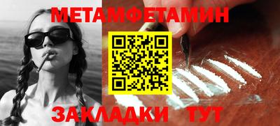 СК Боровичи