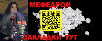 СК Боровичи