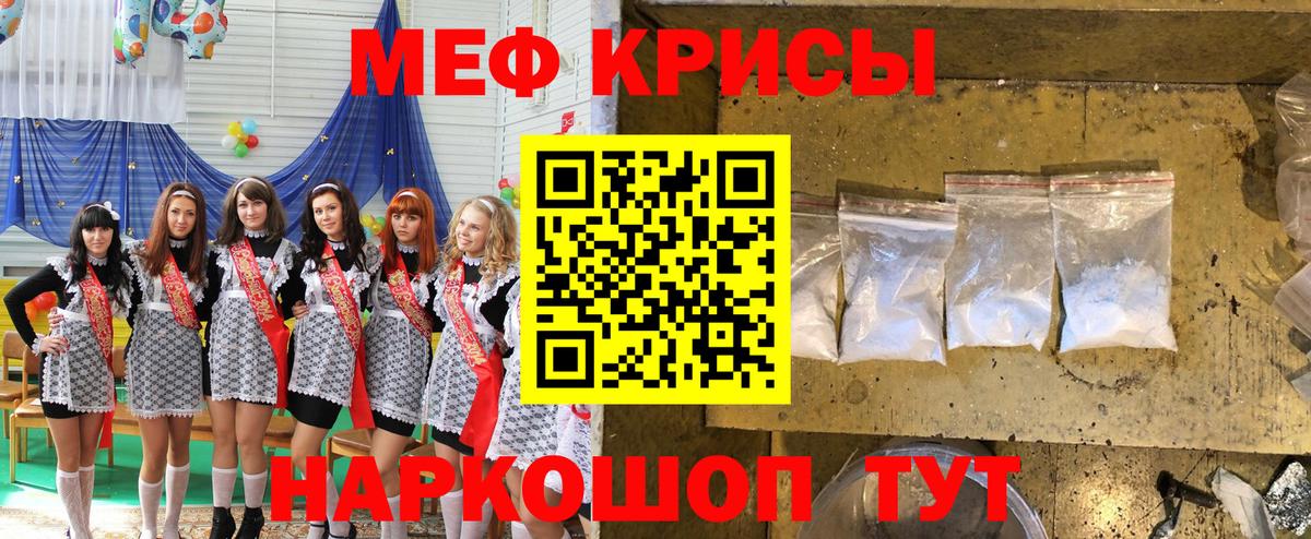 МЯУ-МЯУ  МЯУ-МЯУ мяу мяу  Вход с VPN  Артёмовский  МЕФ мяу мяу 