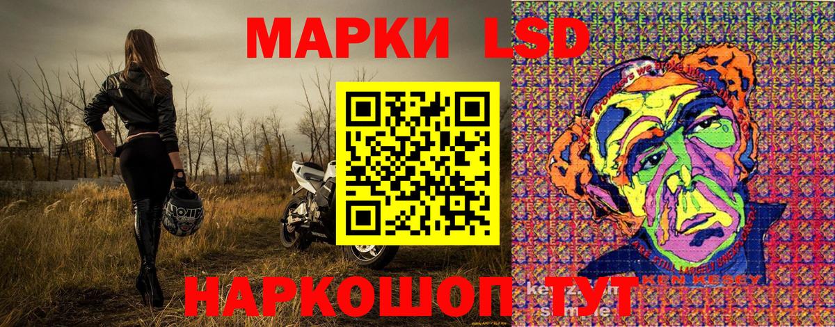 Марки 25I-NBOMe 1,8мг Артёмовский