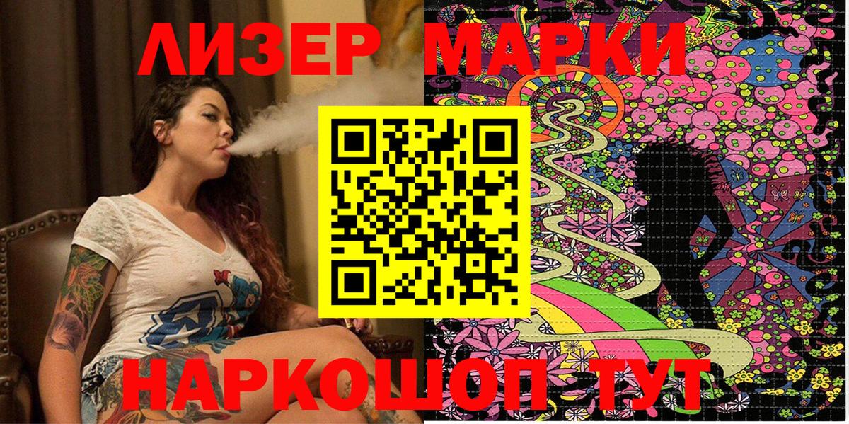 Меф МЯУ МЯУ   ГАШИШ  Экстази  Каннабис  Вход с VPN  Купить наркотики цена  Артёмовский  Кокаин 