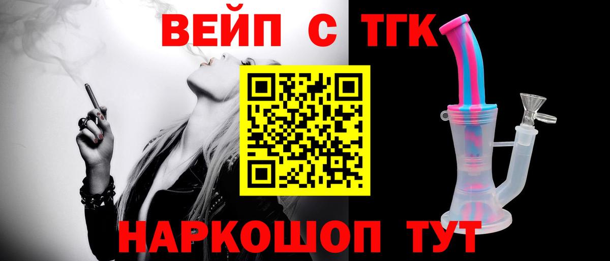 Дистиллят ТГК Wax Артёмовский