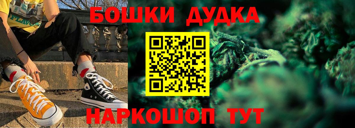 Артёмовский  Шишки марихуана LSD WEED  Шишки марихуана Amnesia  МАРИХУАНА марихуана  Вход с VPN 